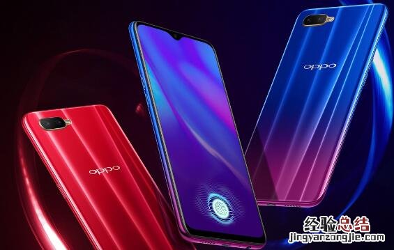OPPO手机怎么打开热点?OPPO个人热点共享设置图文方法