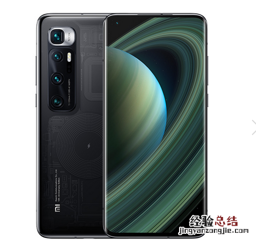 小米10至尊纪念版申请miui12开发内测版入口+方法介绍