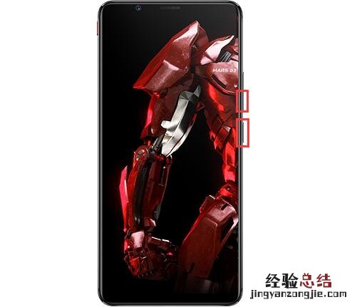 红魔Mars手机怎么截屏?红魔Mars屏幕长截图方法