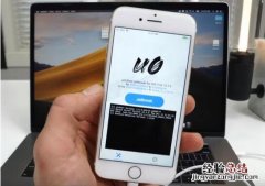 iOS12怎么越狱?苹果iOS12-12.1.2不完美越狱图文方法