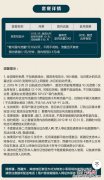 京东权益卡是什么意思 京东电信权益电话卡套餐资费介绍