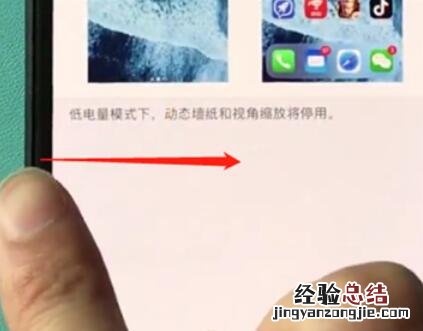 iPhone XR怎么返回?苹果XR/XS Max返回上一级和主屏幕的方法