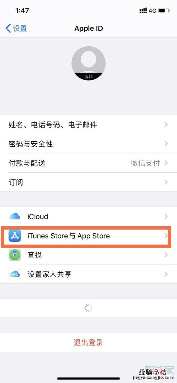 苹果怎么下载超过200 MB的应用
