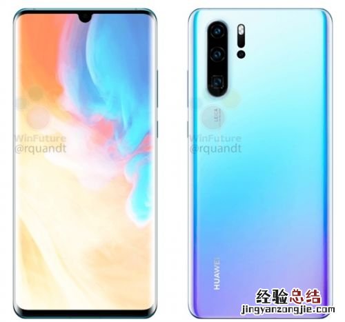 华为P30/P30 Pro获3C认证:麒麟980 3月26日在巴黎发布