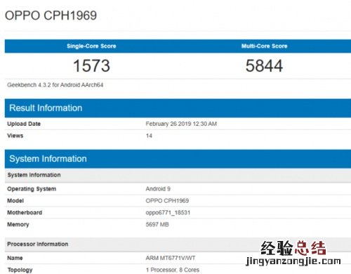 OPPO F11 Pro跑分曝光 手机发布时间定于3月