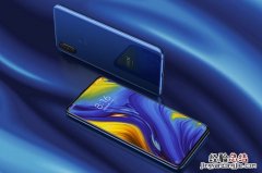 小米MIX3 5G版什么时候上市？小米MIX3 5G和普通版的区别