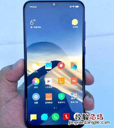 小米9 SE怎么返回?小米9 SE返回上一级和桌面的方法