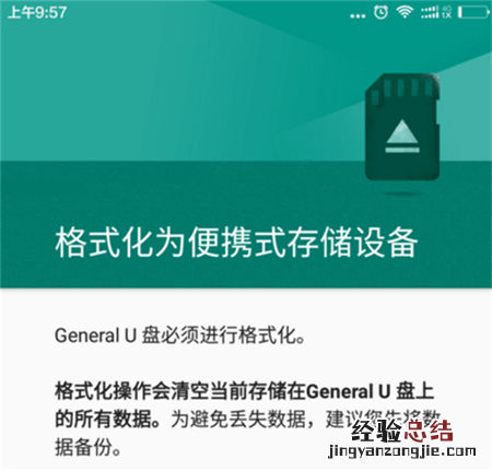 小米9手机OTG功能怎么使用?小米9移动OTG连接方法