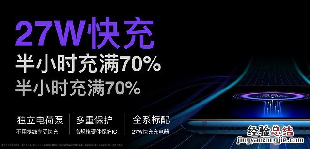 小米9电池容量多大？小米9续航表现实测