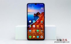 小米9电池容量多大？小米9续航表现实测