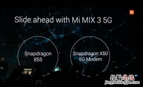 小米MIX3 5G版什么时候上市?小米MIX3 5G版配置和标准版区别