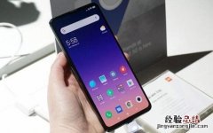 小米MIX3 5G版什么时候上市？小米MIX3 5G版配置和标准版区别