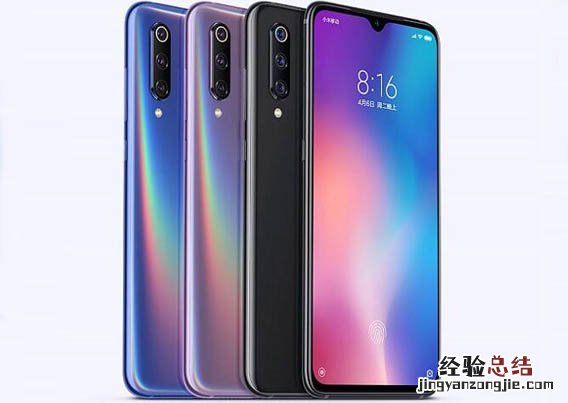小米9手机有几个版本?小米9透明尊享版与普通版对比区别