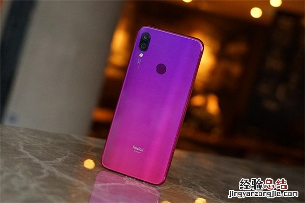 红米note7屏幕刷新率