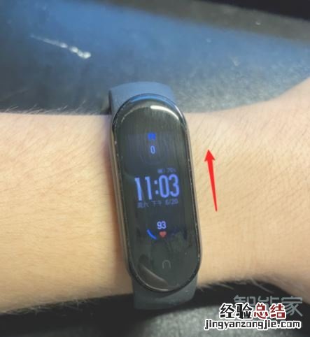 小米手环4怎么添加跳绳运动