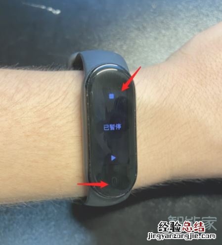 小米手环4怎么添加跳绳运动