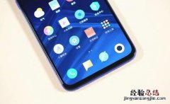 小米9怎么录屏？小米9把屏幕操作录制成视频的方法