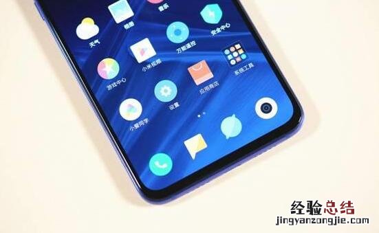 小米9怎么录屏?小米9把屏幕操作录制成视频的方法