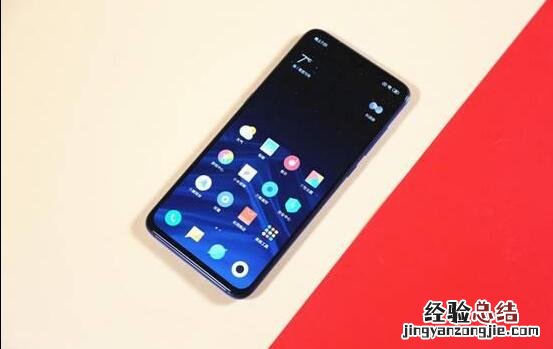 小米9护眼模式怎么打开?小米9设置护眼模式的方法