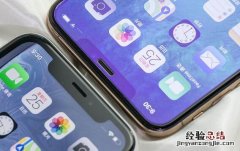 iPhone XR怎么修改APP图标？苹果手机换APP图标和加密捷径实现