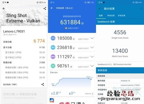 iqoo5是什么处理器