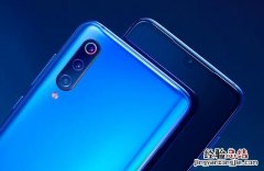 小米9怎么拆机？小米9拆机教程方法图解