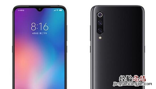 小米9双4G怎么开启?小米9双卡打开双4G网络的方法