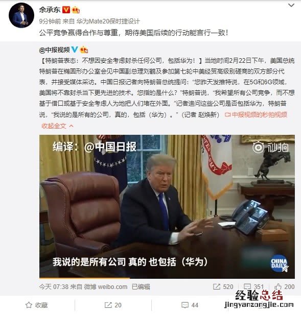 华为已签超30份5G商用合同 全球发货4万5G基站