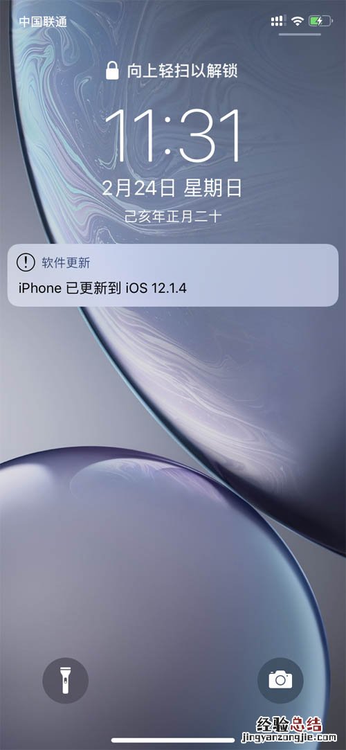 iPhone快捷指令是什么?iOS12捷径升级为快捷指令的方法