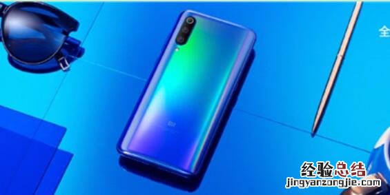 小米9有几种颜色?小米9哪种机身配色更好看