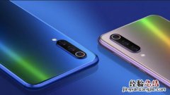 小米9有几种颜色？小米9哪种机身配色更好看