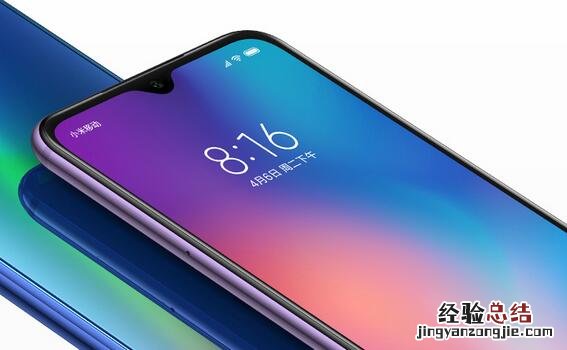 小米9 SE有快充吗?支持无线充电吗