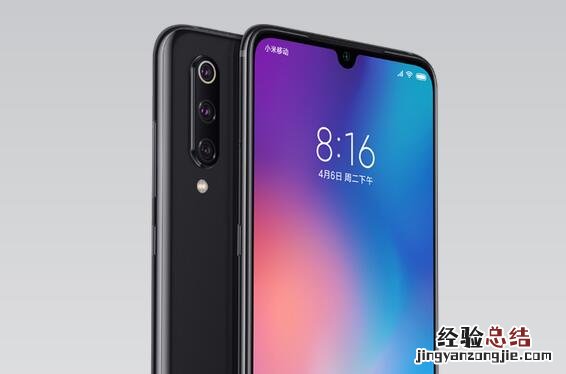 小米9有3.5mm耳机孔吗?充电口是通用的还是Type-C双面接口