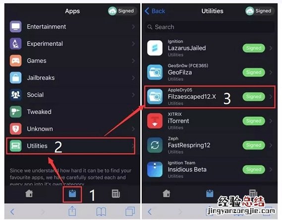 iPhone条形信号怎么改为小圆点?iOS12免越狱改回小圆点步骤