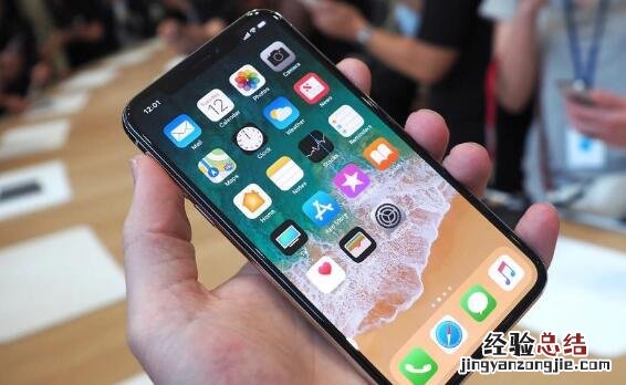 iPhone条形信号怎么改为小圆点?iOS12免越狱改回小圆点步骤