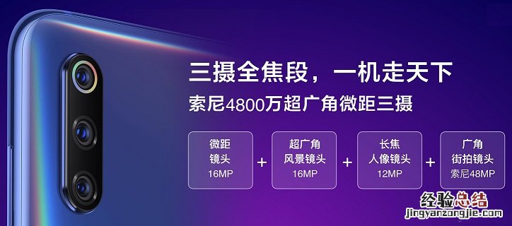 小米9有光学防抖吗?小米9为什么不支持光学防抖?