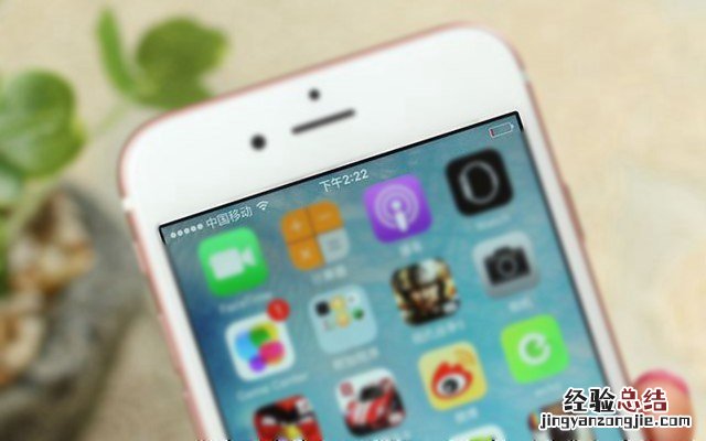 iPhone信号怎么变成小圆点?iOS12免越狱改回小圆点信号图文教程