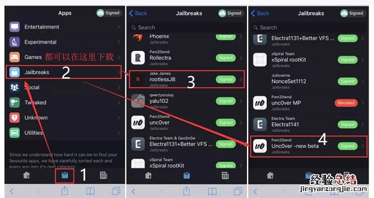 iPhone信号怎么变成小圆点?iOS12免越狱改回小圆点信号图文教程