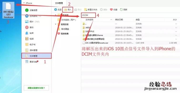 iPhone信号怎么变成小圆点?iOS12免越狱改回小圆点信号图文教程