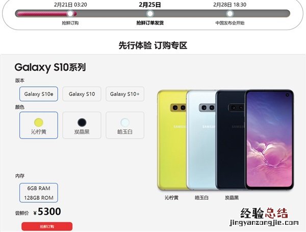 三星S10和Galaxy Fold折叠屏手机正式发布 首款5G手机登场