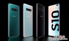 三星S10和Galaxy Fold折叠屏手机正式发布 首款5G手机登场