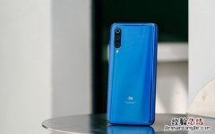 小米9跑分多少？搭载骁龙855 小米9安兔兔跑分性能测试