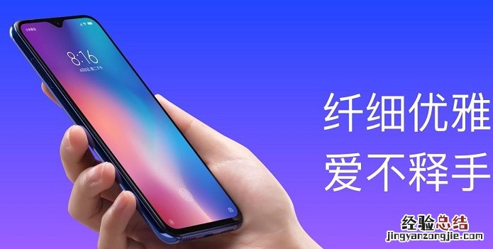小米9 SE正式发布:首发骁龙712处理器 售价1999元起