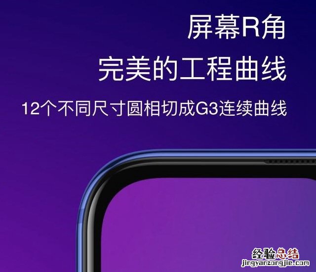 小米9 SE正式发布:首发骁龙712处理器 售价1999元起
