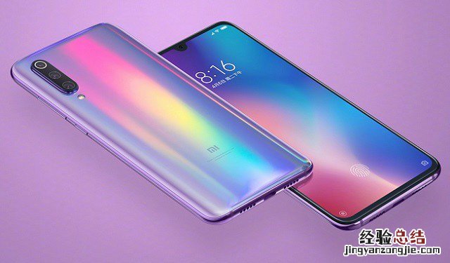 小米9正式发布:主打颜值、性能、拍照 售价2999元起
