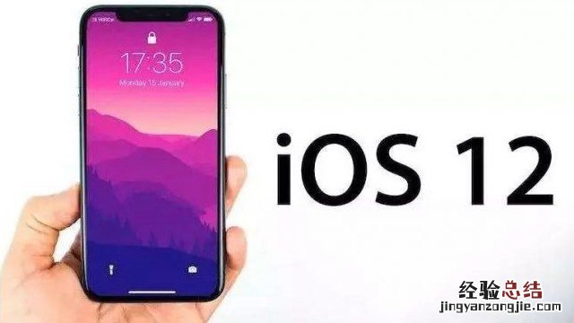 iOS12.2 beta3可以降级吗?iOS12.2 beta3可降级哪些版本?