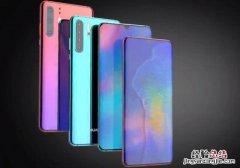华为P30什么时候上市？华为P30价格与上市时间预测