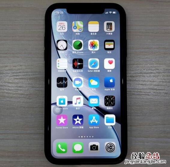 iPhone XR白色和黑色哪个好？苹果XR是买白色还是黑色的好