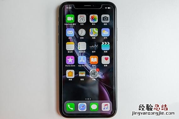 iPhone XR白色和黑色哪个好？苹果XR是买白色还是黑色的好