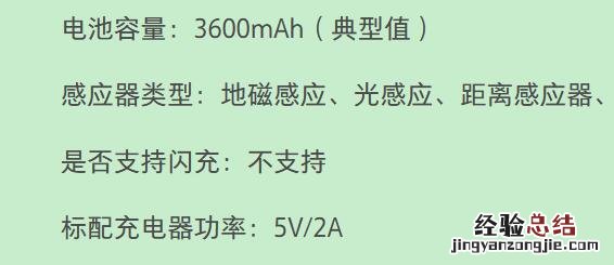 OPPO R15X支持闪充吗?R15X有快充功能吗?